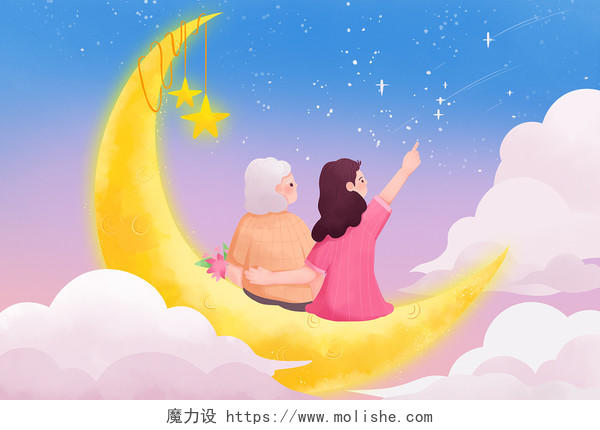 卡通水彩母亲节母女坐在月亮上温馨插画